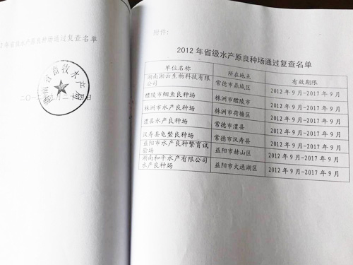 相关文件1