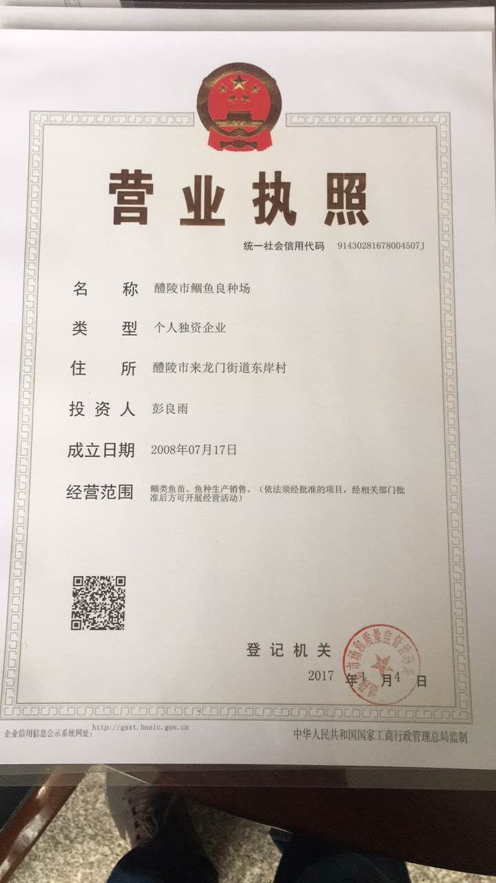 常德鱼苗,湖南鲴鱼养殖,醴陵市鱼类,鱼苗养殖基地 常德鱼苗,湖南鲴鱼养殖,醴陵市鱼类,鱼苗养殖基地